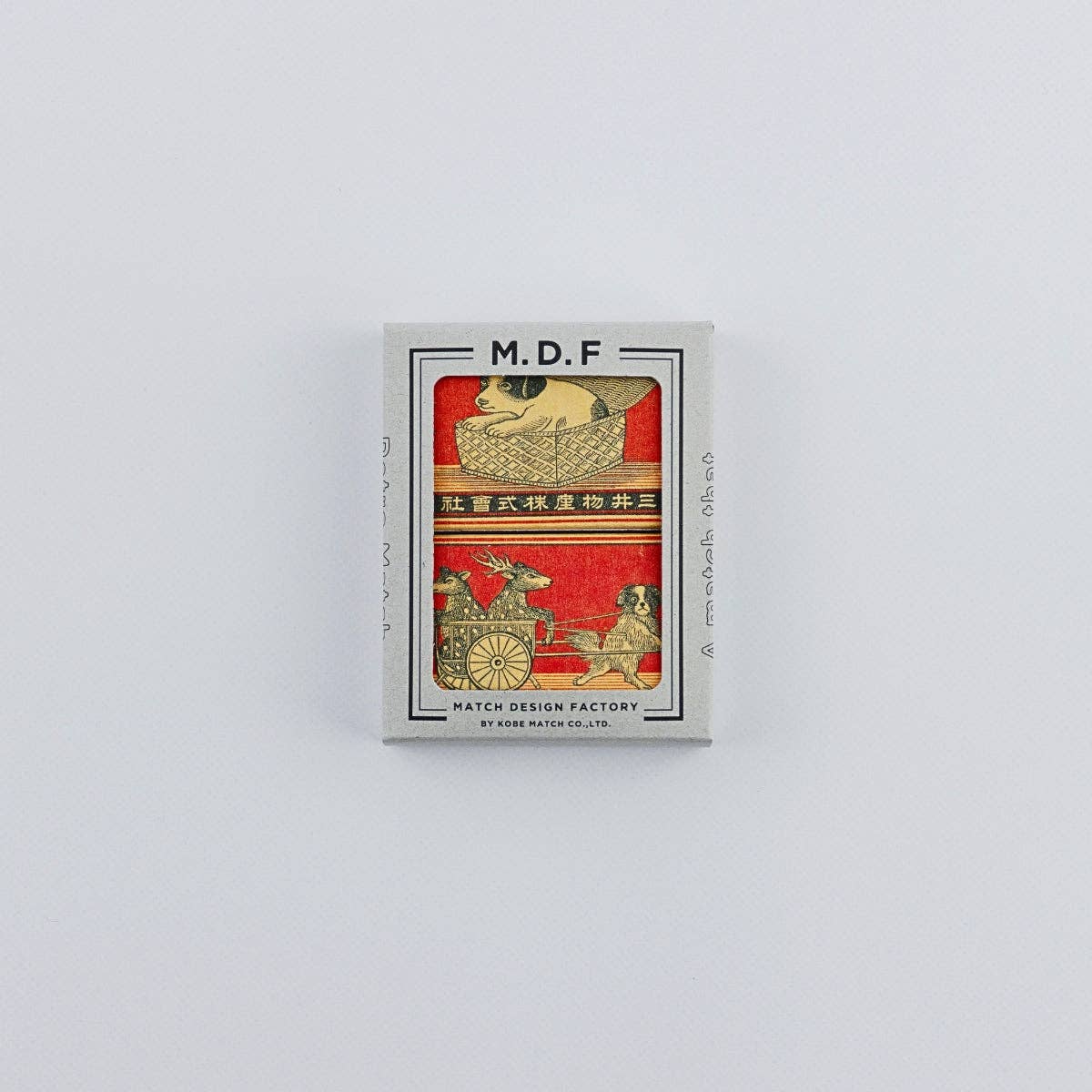 Family Pets retro match boxes